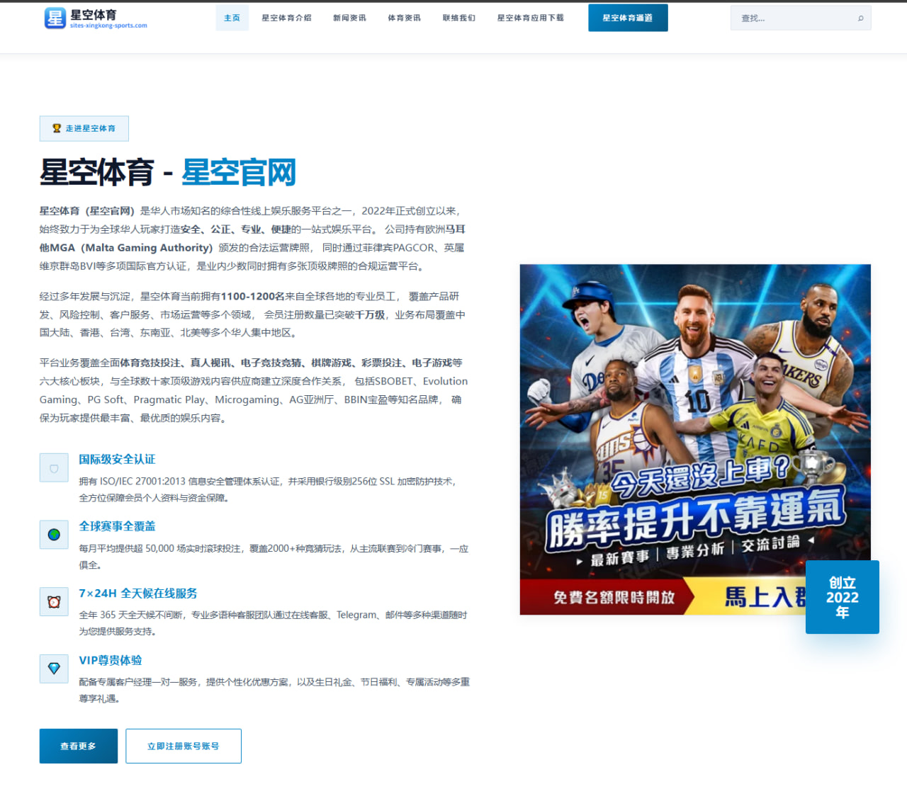 曼联滕哈格帅位稳定度与更衣室支持度现状深度调查